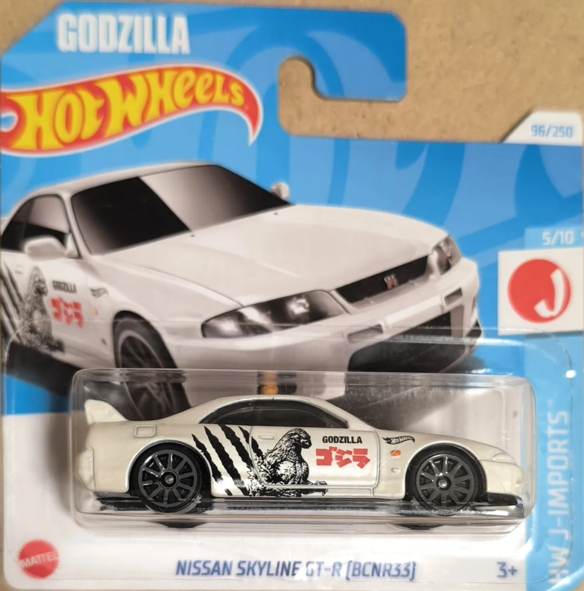 Hot Wheels Nissan Skyline GT-R (BCNR33) 1:64
